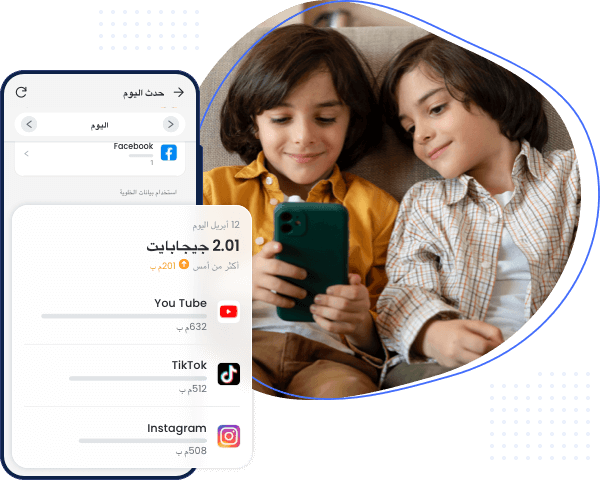استخدام بيانات الخلوي