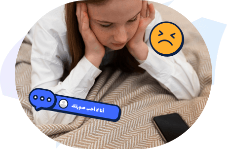 قد يتأثر الأطفال سلبًا حين يقارنون أنفسهم مع ما يعرضه الآخرون على إنستغرام وتتعزز لديهم القيم السلبية.