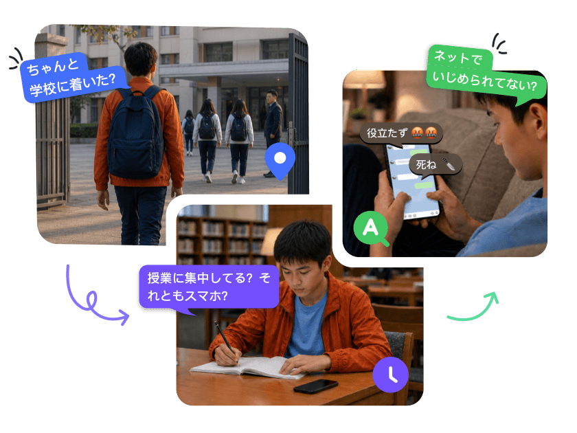 新学期応援  安全な登校、より集中できる。