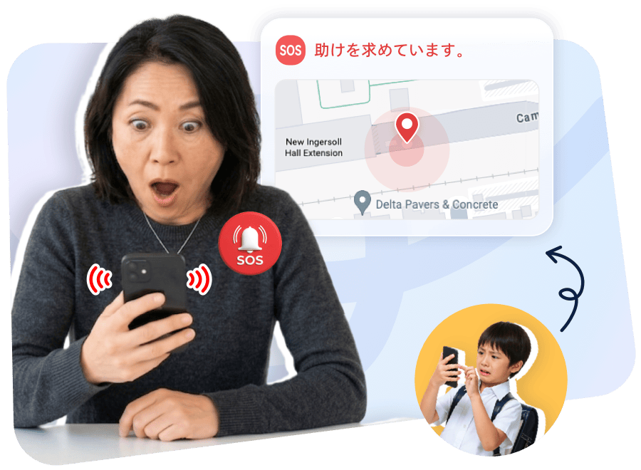 即座にアラートを受信