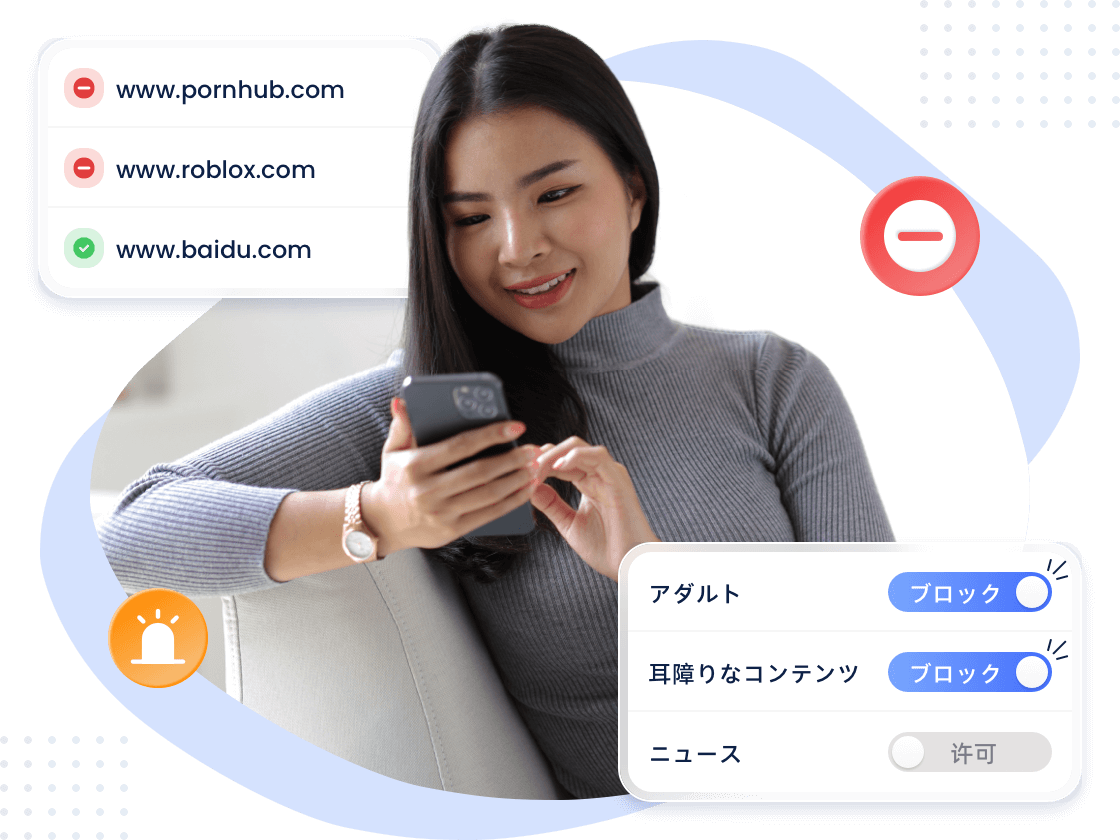 お子様向けAirDroid Parental ControlのWebブラウジング検索体験