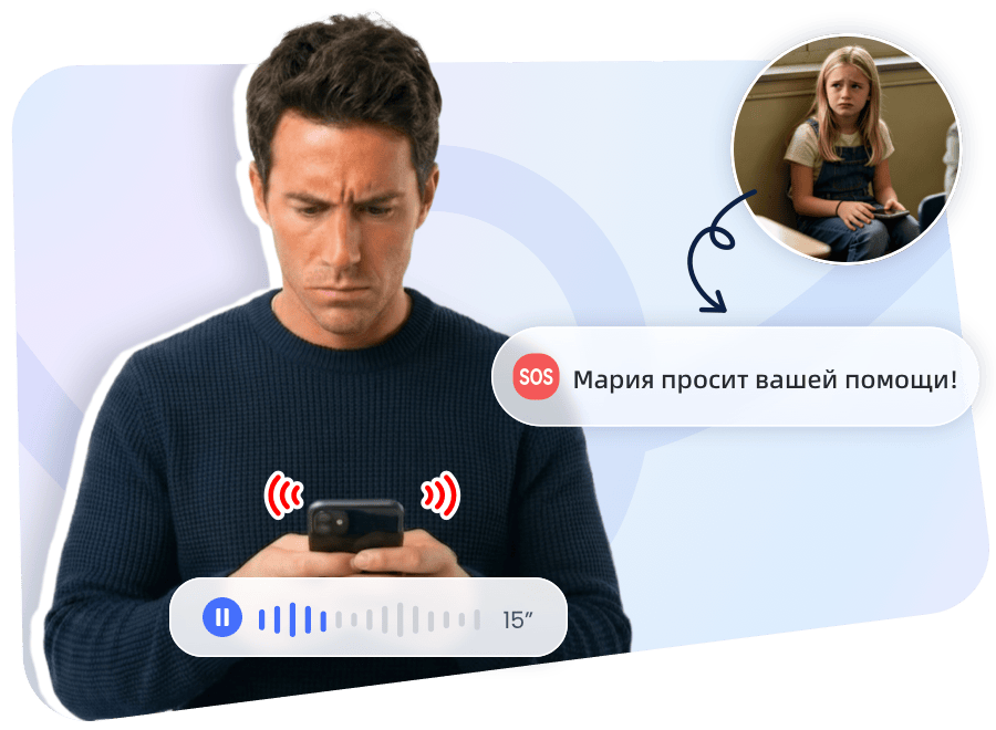 Слушайте 15 секунд звука окружающей обстановки