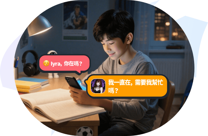 AI 聊天沉迷