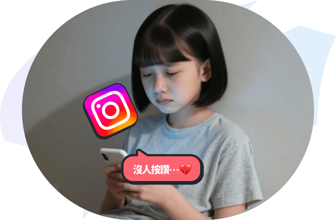 社群壓力