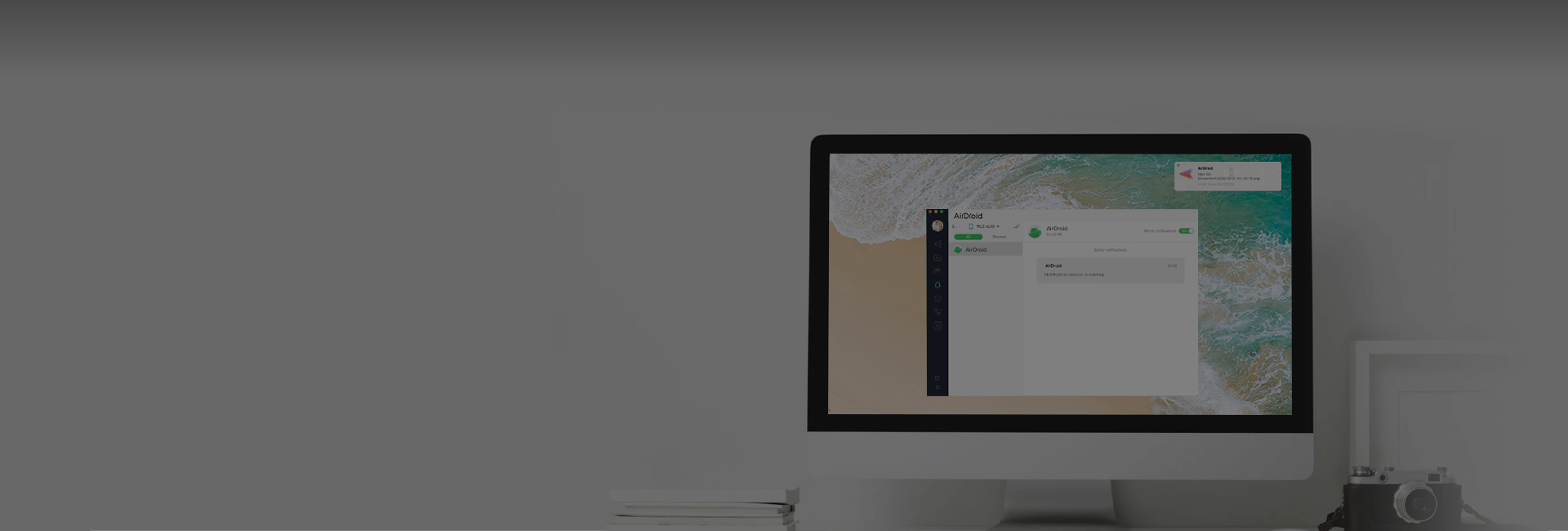 Уведомления и управление SMS